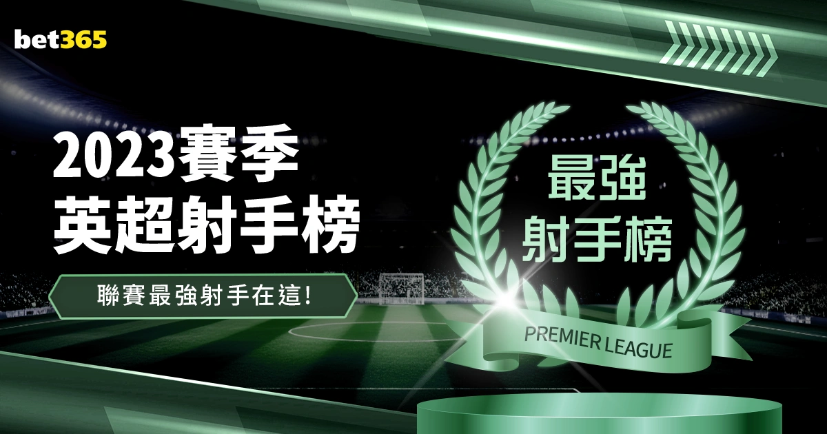 刘泽一,赵睿,浙江队主场,中欧体育,中欧体育官网入口,中欧体育官网首页,中欧体育官网