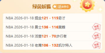 中超对决,泰山逆风翻,盘三球逆转,中欧体育,中欧体育官网入口,中欧体育官网首页,中欧体育官网