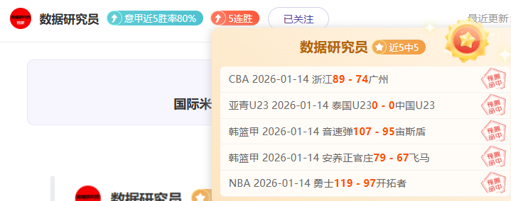 贝尔欧洲杯,后或退役投,身高尔夫联,中欧体育,中欧体育官网入口,中欧体育官网首页,中欧体育官网