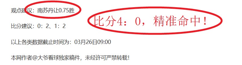 巴甲强强对,话数据分析,专家,中欧体育,中欧体育官网入口,中欧体育官网首页,中欧体育官网