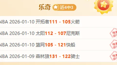 锁定未来之星！切尔西与阿森纳竞相追逐，利物浦15岁边路天才成猎物焦点