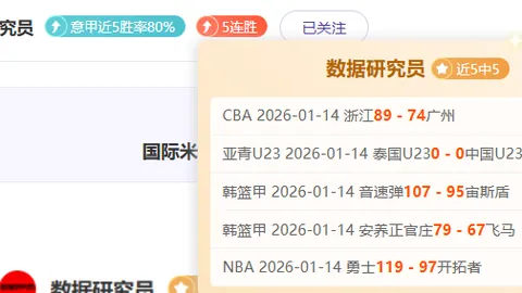 贝尔欧洲杯后或退役投身高尔夫联赛