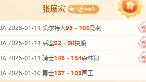亚特兰大主场2-1逆转胜AC米兰，CDK击破旧主球网