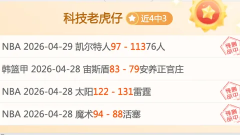 中欧体育
